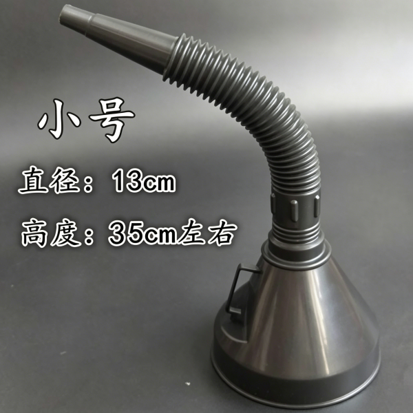 Water filling funnel
